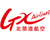 Guangxi Beibu Gulf Airlines